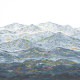 PANORAMICO 300x250cm  WDWS88916707 "ENVIO GRATIS"