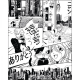 PANORAMICO 200x250 MNM105849005 "ENVIO GRATIS"